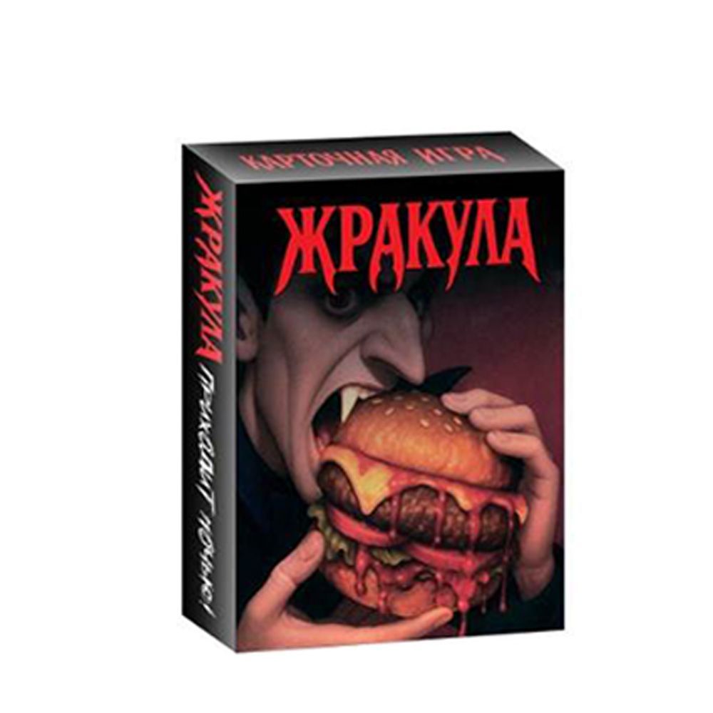 Russische versie Grappig Voeds - Party Games Night recensie en prijs